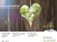 somboonkit.com