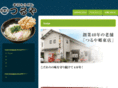 tsuruya-udon.com