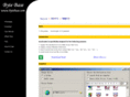 bytebase.com