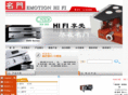 emhifi.com