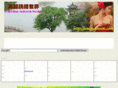 gcwan.com