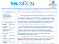 neurofx.ru