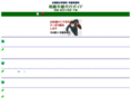 saitou-souzok.com
