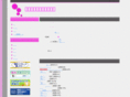 sakura-kicho.com