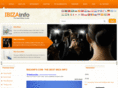 ibiza-apartments.com
