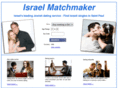 israelmatchmaker.com