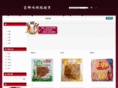jiaxwei.com