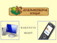 karamanovhouse.com
