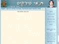 tamisirkis.com