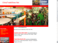 chinatradeshow.net
