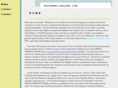 chinese-proverbs-translated.com