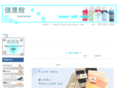 hutonya.com
