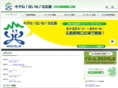 kitane.jp