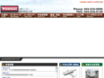 neatrv.com
