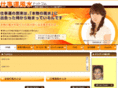 shigotoun.com