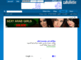 arabangels.net
