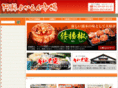 asoyokamonichi.com
