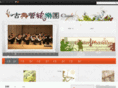 classic-orch.com