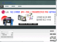 himnae.com