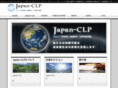 japan-clp.jp