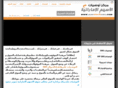 uaestocksms.com
