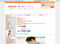 cosme-ace.com