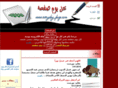 everyday-page.com