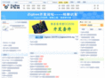 zigbee123.com