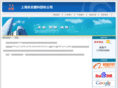 shyongan.com