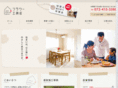 flower-renovation.com