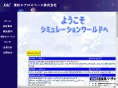 kac.jp