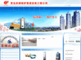 qdchifeng.com