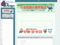 hiwada.com