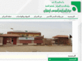 rsecc.net