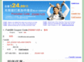 galaxy3.com