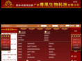 lbcmw.com.cn