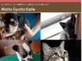 motto-gyutto-pet.jp
