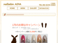 nail-adia.net