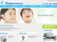 okabe-ent.com