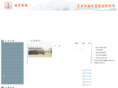 zy-ship.com