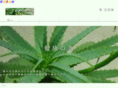 aloeshu.net