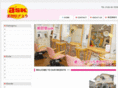 ask-go-go.com