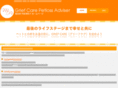 grief-care.net