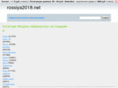 rossiya2018.net