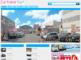 car-friend-top.com