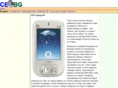 ce-bg.com