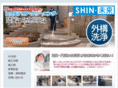 shinmirai.net