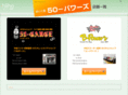 50-powers.com