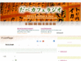 dabecafe.org