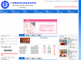 emetc.com
